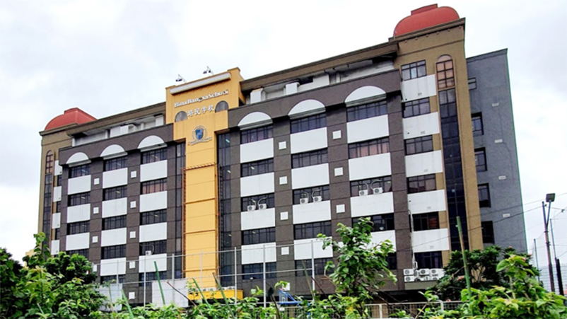 2.Bina Bangsa